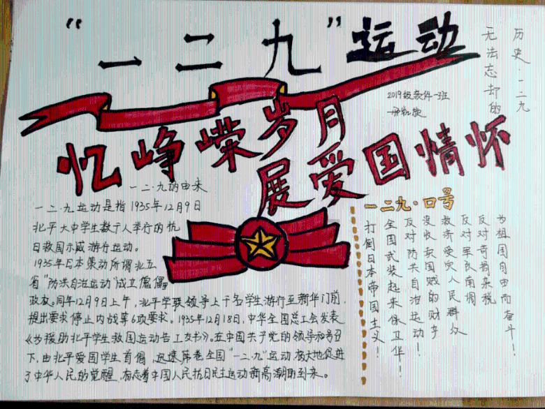 五彩猫碰碰碰